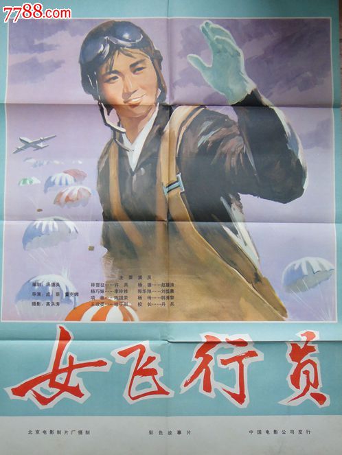 房产证去名字的影响
